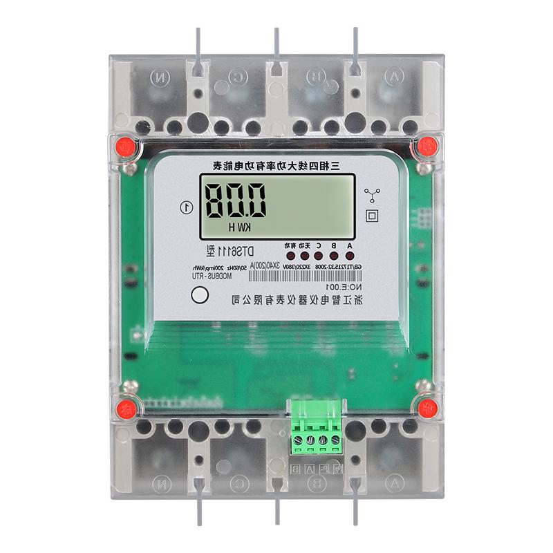 三相大功率电表160A-250A